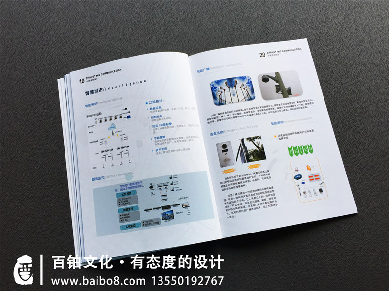 畫冊設計公司制作的畫冊設計欣賞圖片大全整理第3張-宣傳畫冊,紀念冊設計制作-價格費用,文案模板,印刷裝訂,尺寸大小