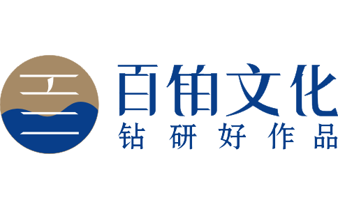 紀念相冊設計制作公司