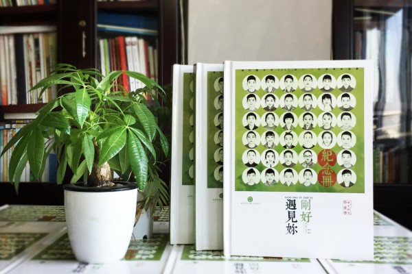 小學(xué)畢業(yè)紀念冊照片書設(shè)計-畢業(yè)留戀相冊同學(xué)錄