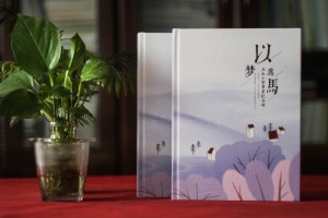 小學(xué)六年級(jí)制作紀(jì)念冊(cè)內(nèi)容-小學(xué)畢業(yè)同學(xué)錄