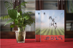 開封哪里可以做畢業(yè)相冊(cè)-大學(xué)畢業(yè)紀(jì)念冊(cè)上的感言怎么寫