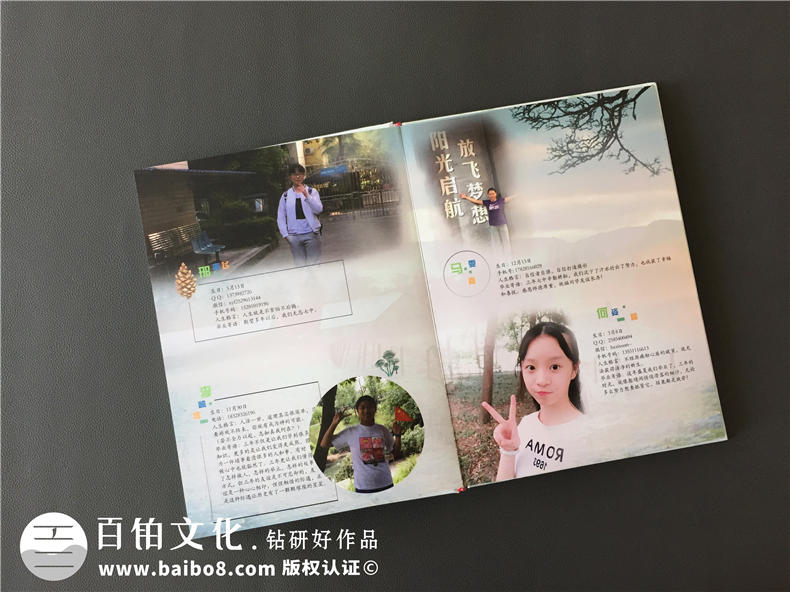 同學照片書制作匯集在冊 完成畢業(yè)紀念冊制作記載同學之間的美好！