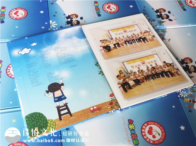 幼兒園畢業(yè)紀(jì)念冊怎么做-小果子幼兒園畢業(yè)相冊