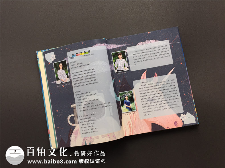 小學(xué)紀(jì)念冊制作該怎么做 小學(xué)班級紀(jì)念冊制作方法