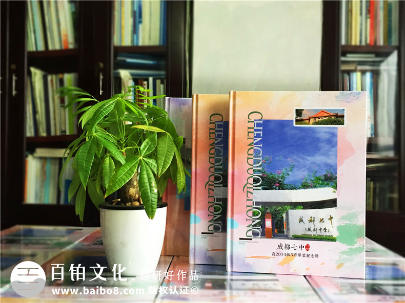 我們的高中畢業(yè)季 高三畢業(yè)相冊(cè)制作記憶少年青春 時(shí)光不老我們不散