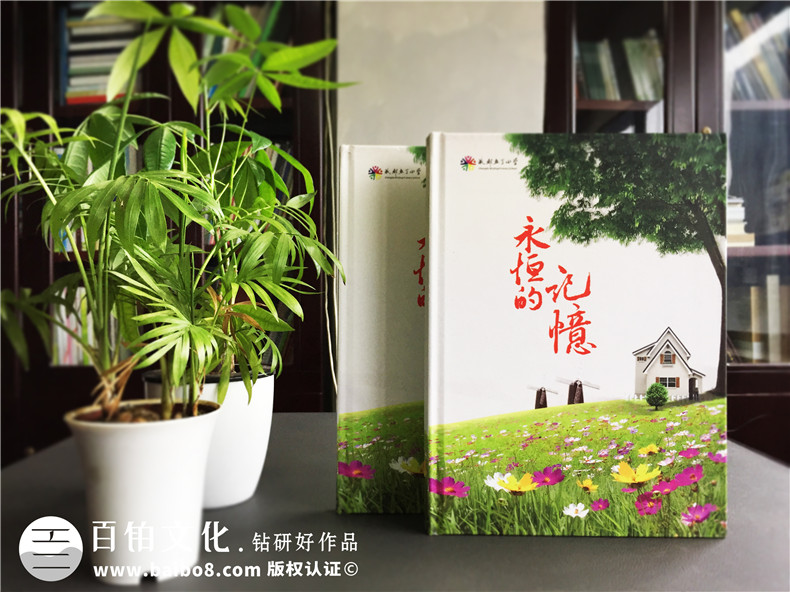 制作小學(xué)同學(xué)班級紀(jì)念冊帶給老師、同學(xué)的美好 慶祝老師的教書育人第1張-宣傳畫冊,紀(jì)念冊設(shè)計(jì)制作-價(jià)格費(fèi)用,文案模板,印刷裝訂,尺寸大小