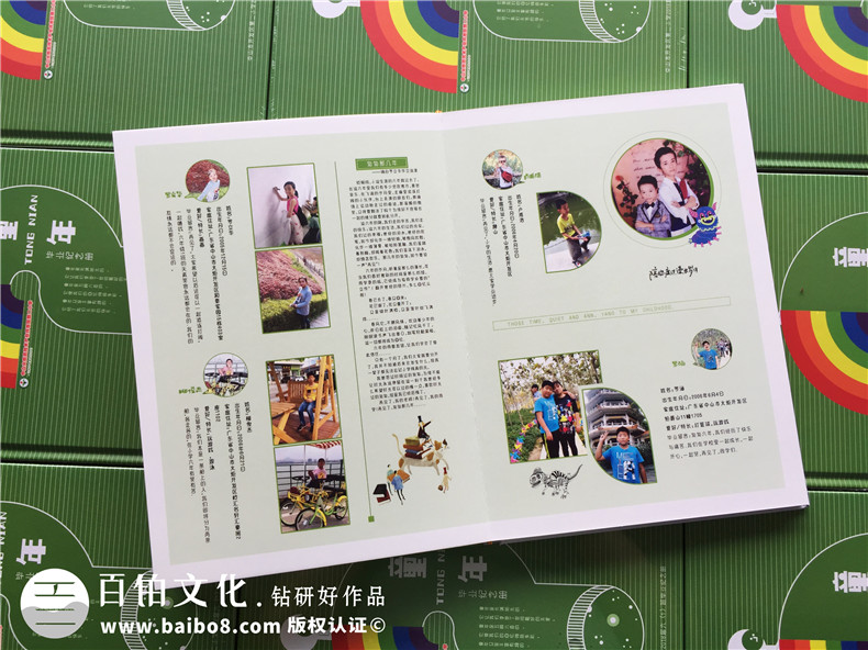 小學畢業(yè)紀念冊的內容組成 小學畢業(yè)相冊的內容包含哪些？第3張-宣傳畫冊,紀念冊設計制作-價格費用,文案模板,印刷裝訂,尺寸大小