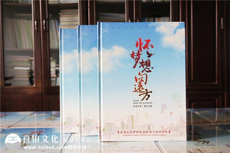 學(xué)生畢業(yè)紀念冊寄語 初中、高中、大學(xué)畢業(yè)紀念冊寄語5篇第2張-宣傳畫冊,紀念冊設(shè)計制作-價格費用,文案模板,印刷裝訂,尺寸大小