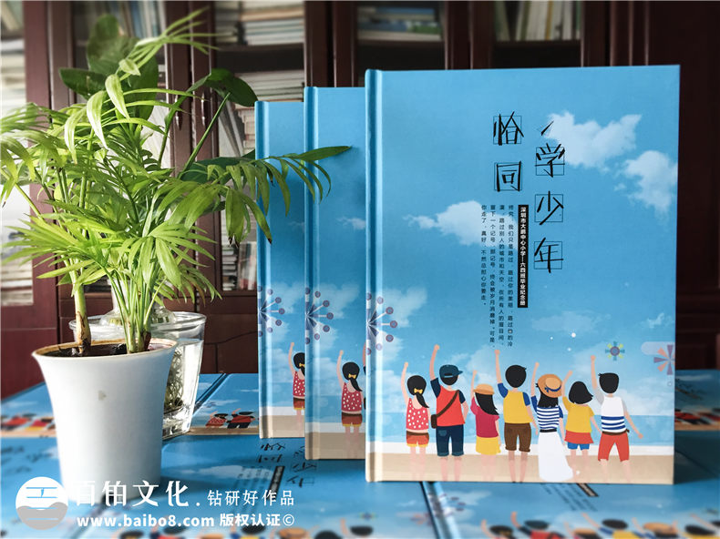 畢業(yè)季特供-紀念冊設(shè)計個性化簽名讓回憶有溫度第1張-宣傳畫冊,紀念冊設(shè)計制作-價格費用,文案模板,印刷裝訂,尺寸大小