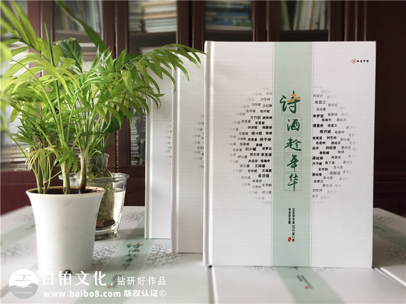 紀念冊的意義：我們的讀書時代 畢業(yè)紀念冊對難忘同學回憶有感第1張-宣傳畫冊,紀念冊設(shè)計制作-價格費用,文案模板,印刷裝訂,尺寸大小