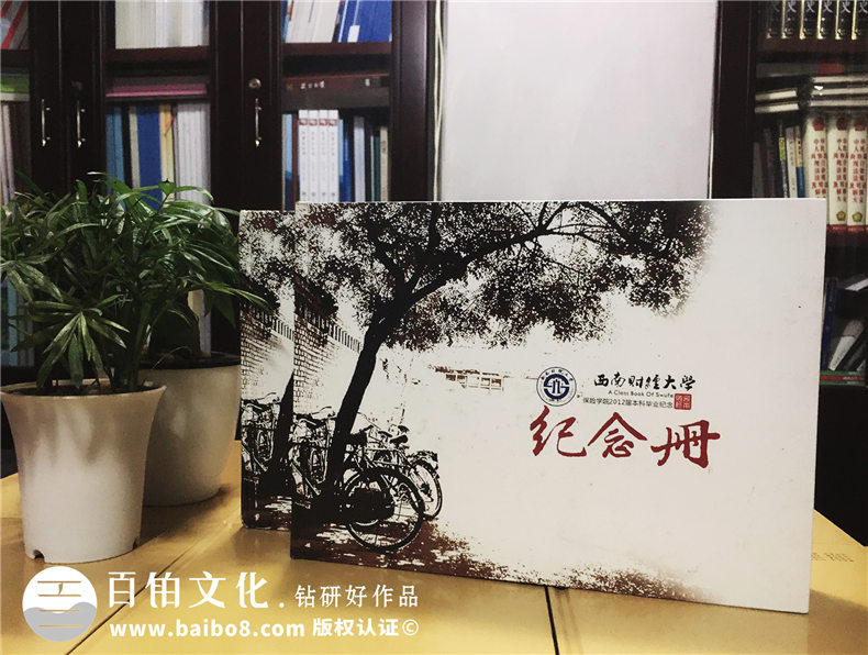 同學(xué)紀念冊素材 同學(xué)聚會紀念冊制作模板文字素材第2張-宣傳畫冊,紀念冊設(shè)計制作-價格費用,文案模板,印刷裝訂,尺寸大小