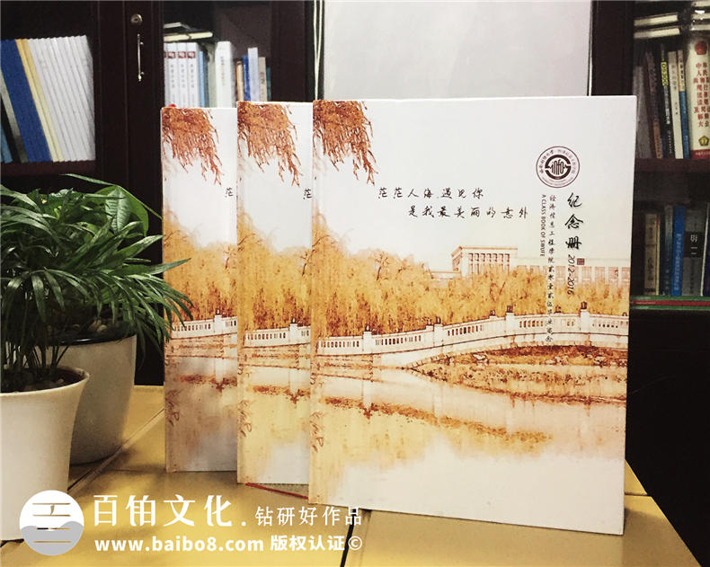 設(shè)計(jì)同學(xué)畢業(yè)紀(jì)念冊-在畢業(yè)紀(jì)念冊序言內(nèi)容怎么寫？第1張-宣傳畫冊,紀(jì)念冊設(shè)計(jì)制作-價(jià)格費(fèi)用,文案模板,印刷裝訂,尺寸大小