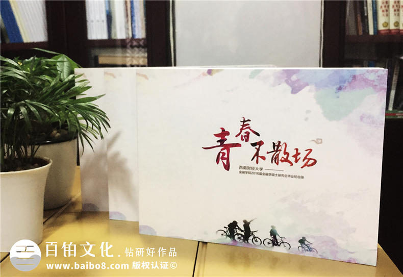 結(jié)合紀(jì)念冊(cè)制作圖片與紀(jì)念冊(cè)制作文字 得到精致圖文形式的紀(jì)念冊(cè)第1張-宣傳畫冊(cè),紀(jì)念冊(cè)設(shè)計(jì)制作-價(jià)格費(fèi)用,文案模板,印刷裝訂,尺寸大小