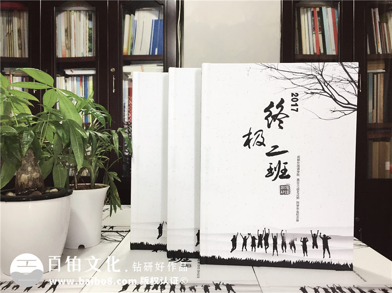 紀念冊內容設計素材：畢業(yè)送給同學的祝福語、寄語！第1張-宣傳畫冊,紀念冊設計制作-價格費用,文案模板,印刷裝訂,尺寸大小