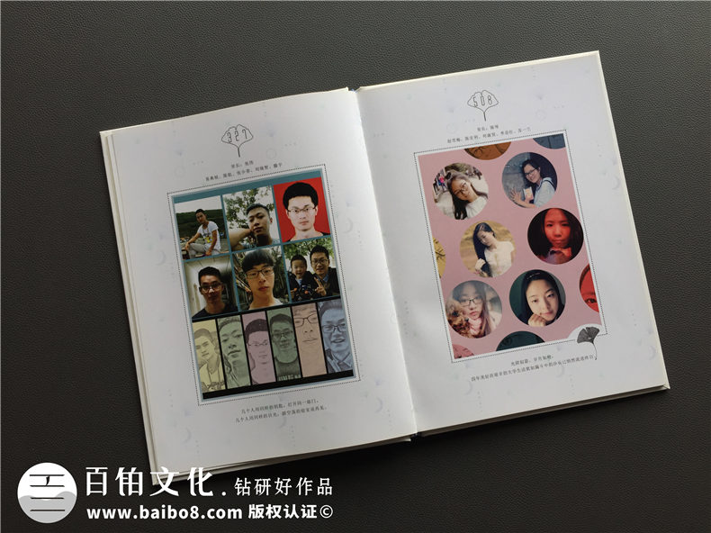 2019聚會紀(jì)念冊設(shè)計(jì)制作 還看聚會紀(jì)念冊制作的意義、感悟、思考！第5張-宣傳畫冊,紀(jì)念冊設(shè)計(jì)制作-價(jià)格費(fèi)用,文案模板,印刷裝訂,尺寸大小