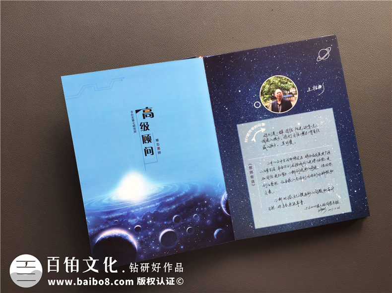 電子視頻版畢業(yè)相冊制作 使用畢業(yè)紀念冊制作軟件制作畢業(yè)相冊！