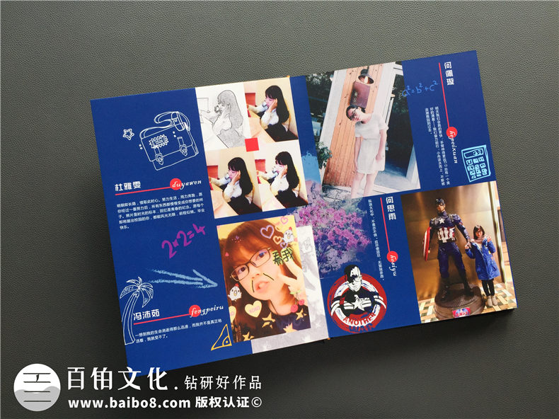 畢業(yè)紀念冊制作的時機到來-選擇可靠的紀念冊設計公司是保障第4張-宣傳畫冊,紀念冊設計制作-價格費用,文案模板,印刷裝訂,尺寸大小