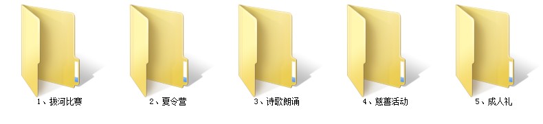 畢業(yè)同學(xué)錄要怎么設(shè)計(jì),班級(jí)留念冊(cè)紀(jì)念相冊(cè)做法