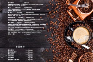 咖啡廳菜單設計圖片大全-奶茶甜品咖啡店設計點菜單應該注意什么?