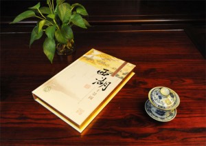 西湖十景中式復古卡書裝訂設(shè)計-成都卡書制作