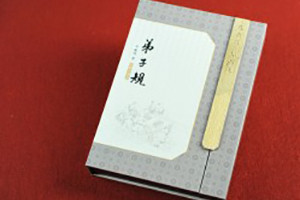 弟子規(guī)絲綢精裝書(shū)-成都精裝書(shū)卡書(shū)制作