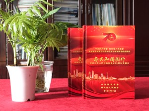 圖書光盤禮品盒廠家訂做-國慶70周年專題片視頻光盤包裝盒設(shè)計制作