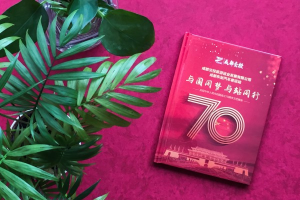 成都精裝cd盒印刷制作-單位文藝晚會(huì)視頻刻錄成光盤(pán),哪里做包裝盒