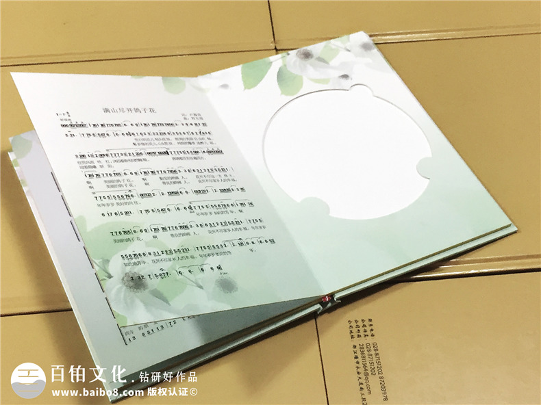 鴿子花開-歌手EP光盤卡書-光盤包裝盒-成都光盤印刷