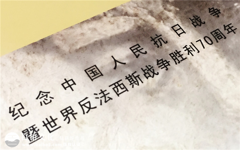 民族的吼聲精裝卡書制作-成都卡書裝訂公司