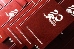 同學會紀念畫冊設計樣式-畢業(yè)30年聚會相冊設計稿內(nèi)容圖-重慶大學