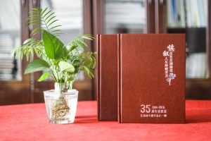 重慶江津師專35年同學(xué)會畫冊設(shè)計制作-優(yōu)秀的皮面聚會紀(jì)念冊案例!