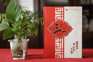 如何制作一本同學(xué)錄-畢業(yè)三十周年同學(xué)聚會紀(jì)念冊包含什么內(nèi)容