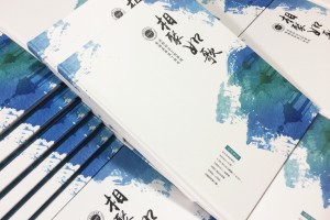 畢業(yè)十周年同學聚會紀念冊制作-引淚的相冊賦語-成都信息工程大學