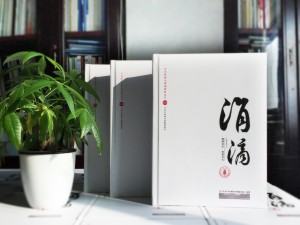 畢業(yè)40周年大學(xué)同學(xué)聚會紀(jì)念相冊-校園回憶冊樣板-四川大學(xué)生物系