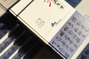 畢業(yè)30周年聚會(huì)紀(jì)念冊怎么做?同學(xué)會(huì)照片影集的做法?-自貢蜀光中學(xué)