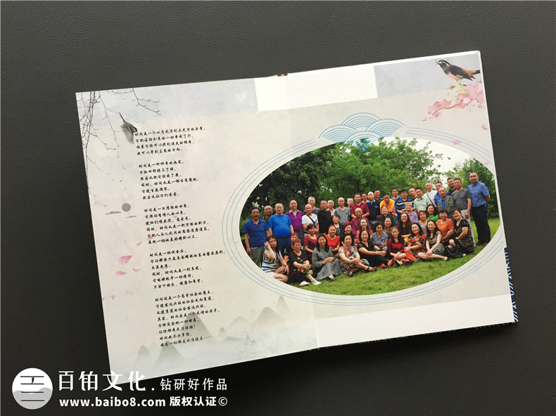 老同學的周年聚會紀念冊制作 紀念同學們長長久久的友誼！第2張-宣傳畫冊,紀念冊設計制作-價格費用,文案模板,印刷裝訂,尺寸大小