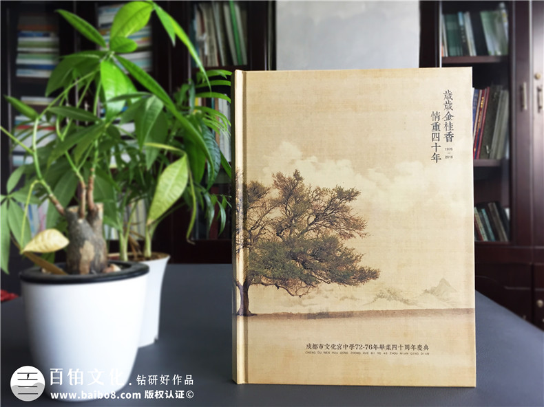 聚會(huì)相冊(cè)作為一種常見(jiàn)的相冊(cè)制作 滿(mǎn)足記錄美好的相冊(cè)制作！第1張-宣傳畫(huà)冊(cè),紀(jì)念冊(cè)設(shè)計(jì)制作-價(jià)格費(fèi)用,文案模板,印刷裝訂,尺寸大小