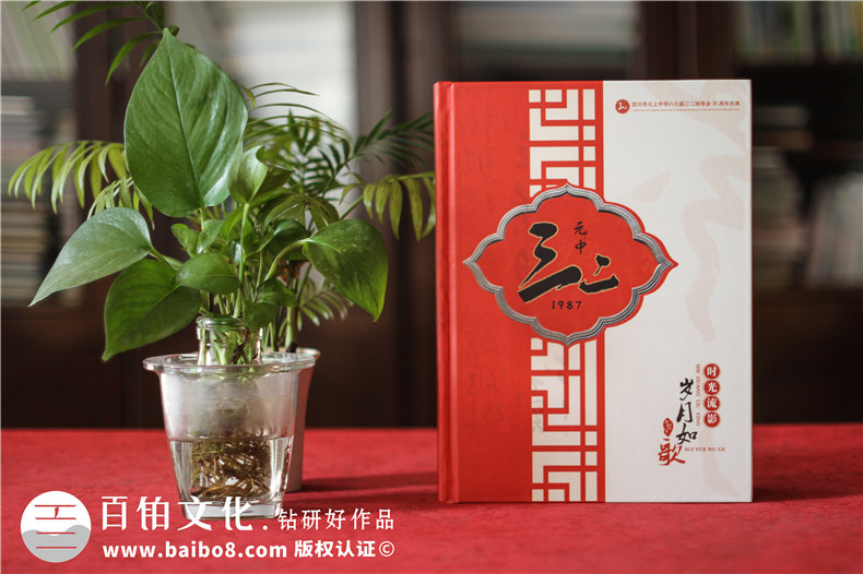 同學聚會紀念冊如何設計-關注內(nèi)容和視覺兩大設計方案