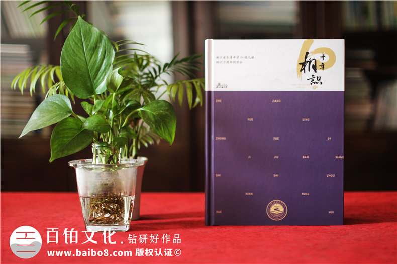 紀(jì)念冊定制方法-提升紀(jì)念冊設(shè)計的專業(yè)性精美性第1張-宣傳畫冊,紀(jì)念冊設(shè)計制作-價格費用,文案模板,印刷裝訂,尺寸大小