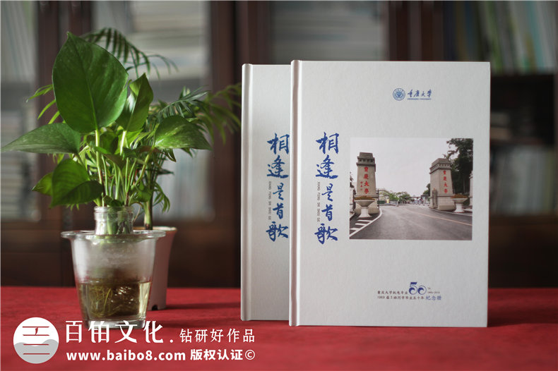 設(shè)計(jì)一本相冊(cè)-聚會(huì)相冊(cè)設(shè)計(jì)的創(chuàng)意分享