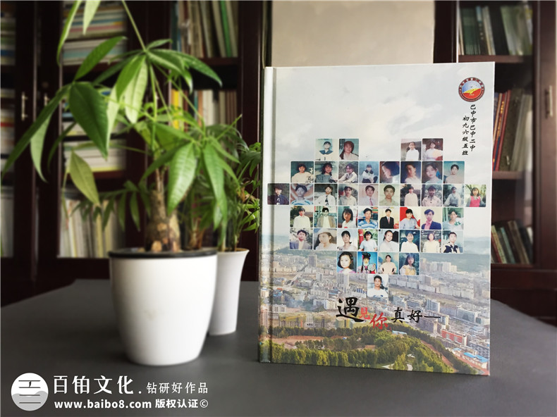 完成同學(xué)會(huì)紀(jì)念冊(cè)制作 在同學(xué)別離前的同學(xué)聚會(huì)盛況