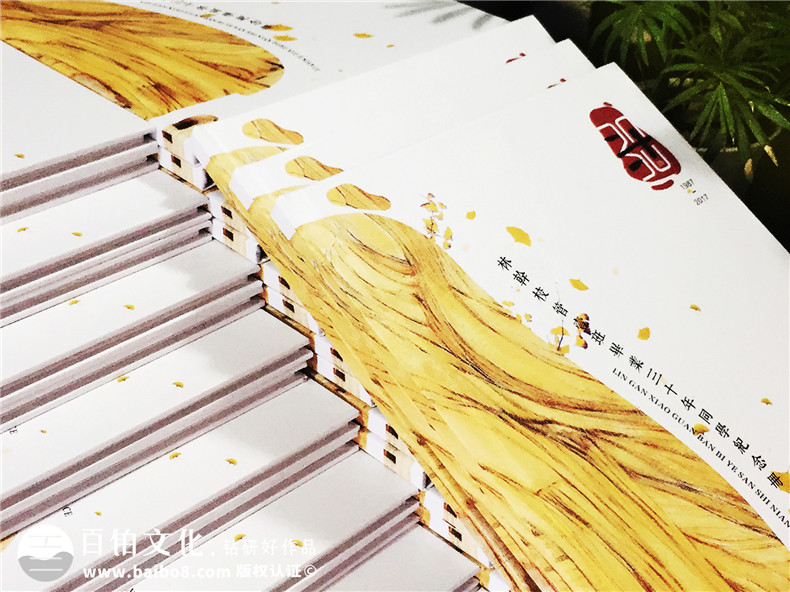 30年同學(xué)聚會(huì)紀(jì)念冊制作 相逢在30載歲月記憶美好