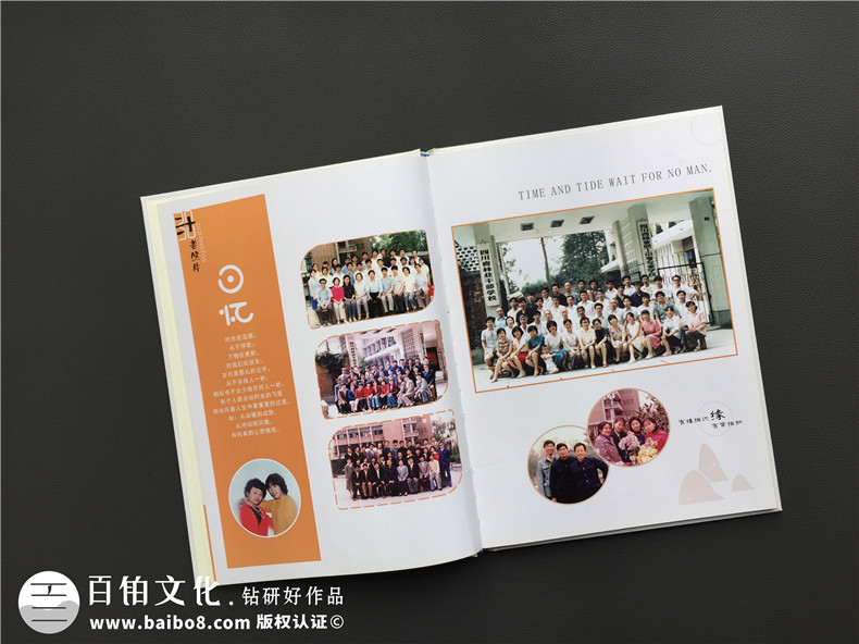 2019年同學(xué)聚會后 怎么完成聚會紀(jì)念冊制作？