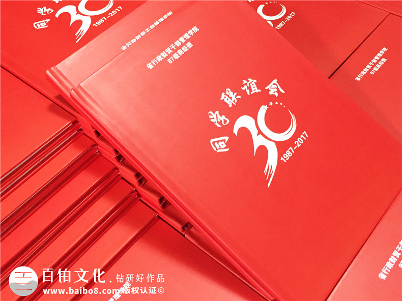 同學(xué)聚會紀(jì)念冊制作后的思考 對老同學(xué)的感恩和紀(jì)念作用！