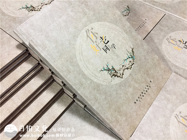 參加同學(xué)聚會活動 制作聚會相冊 紀(jì)念冊制作方法是什么？