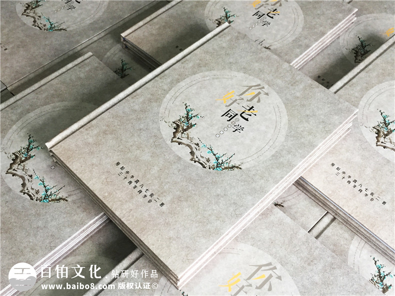 翻閱同學(xué)相冊(cè) 想起制作聚會(huì)相冊(cè)的經(jīng)歷 看相冊(cè)制作怎么做？第3張-宣傳畫(huà)冊(cè),紀(jì)念冊(cè)設(shè)計(jì)制作-價(jià)格費(fèi)用,文案模板,印刷裝訂,尺寸大小