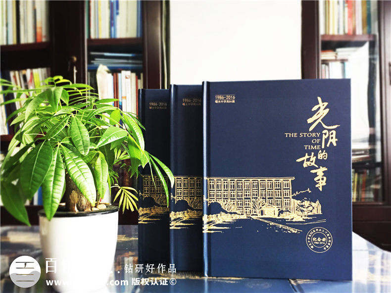 聚會(huì)紀(jì)念冊(cè)材質(zhì)和裝訂方式如何選擇第1張-宣傳畫冊(cè),紀(jì)念冊(cè)設(shè)計(jì)制作-價(jià)格費(fèi)用,文案模板,印刷裝訂,尺寸大小