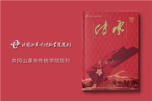 建黨100周年雜志畫冊設(shè)計(jì)-企業(yè)內(nèi)部刊物的調(diào)整及修改內(nèi)容