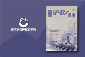 企業(yè)內(nèi)部文化刊物編纂-國企雜志內(nèi)刊目錄都可以分為哪些部分