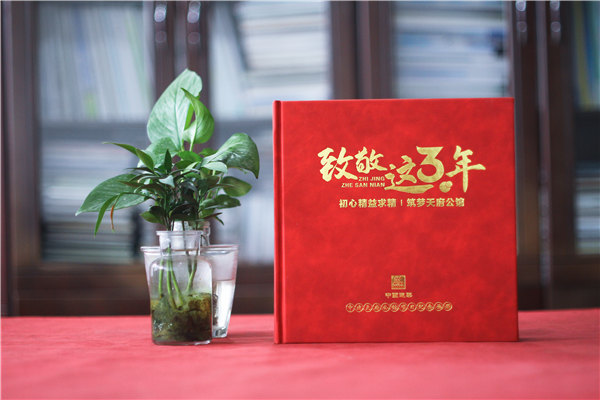 建筑工程項目部宣傳圖冊設計-施工重點項目結(jié)束管理人員紀念畫冊